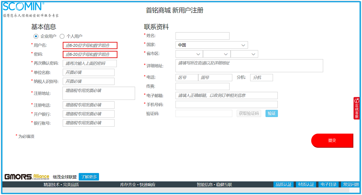 1636711874865155.png 微信圖片_20211112180910.png